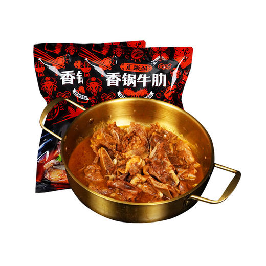 汇柒鲜香锅牛肋排610g*3袋 火锅方便菜加热即食熟食 商品图7