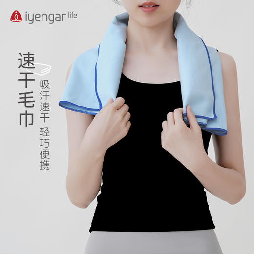 F1046速干毛巾  运动毛巾 商品图0