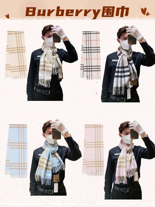 专柜流出Bur重磅经典款山羊绒围巾男女同款 商品图4