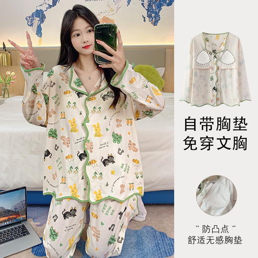 新款秋季家居服翻领长袖睡衣女秋季卡通可爱棉质带胸垫家居服可外穿春冬套装 商品图3