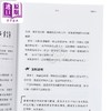 【中商原版】执行长日记 耀黑烫金版 关于事业与人生的33条法则 港台原版 史蒂文巴列特 悦知文化 商品缩略图3