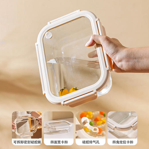 摩登主妇玻璃饭盒微波炉加热密封保鲜盒水果便当盒食品级带饭餐盒 商品图3
