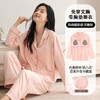 素色系睡衣日系家居服年翻领长袖睡衣女秋季卡通纯棉带胸垫家居服可外穿春秋冬套装 商品缩略图3