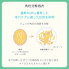 Curel珂润 润浸保湿焕色妆前乳 暖调粉 30ml【BS】 商品缩略图6