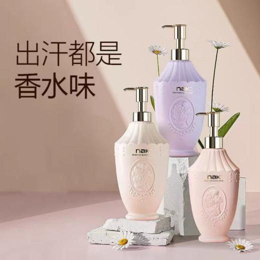 【趣播专属】胖东来热卖 Nak沐浴露600g*2瓶 倾心邂逅/妩媚浓情 商品图2