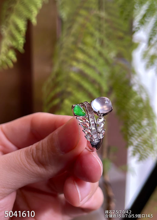 5041610，蛋面戒指。具体价格微信咨询 商品图0