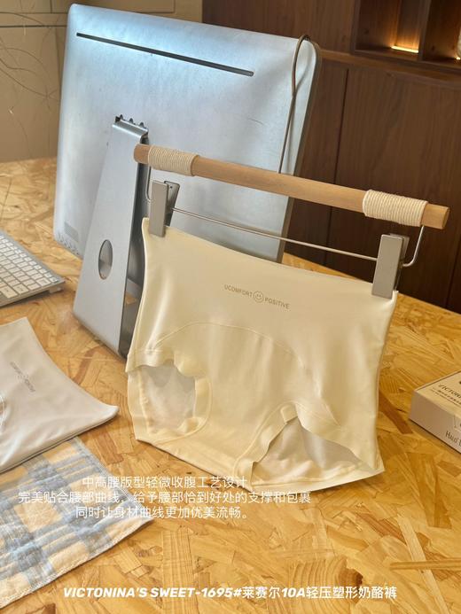 【GZ】无忧购3条装莱赛尔10A轻压塑形奶酪裤天然桑蚕丝10A抑菌底裆1695（截单后3-5天发货) 商品图9