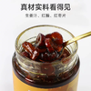 云耕物作红糖姜枣膏（黄色）360g/罐  三伏天姜枣茶女生暖身养生姜茶 商品缩略图1