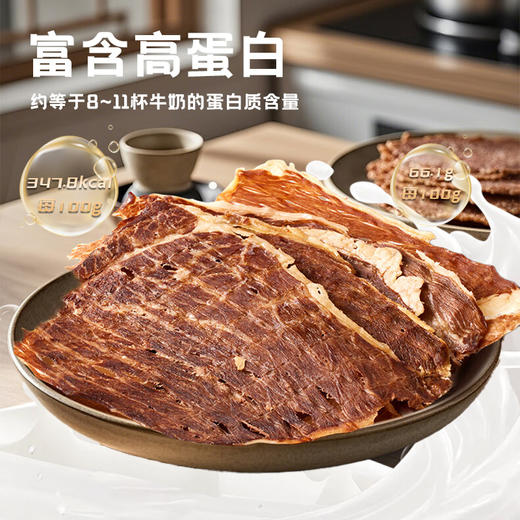 咔叽鹿安格斯牛排脆原味25g风干牛肉牛排脆片 高蛋白配料干净休闲零食 商品图2