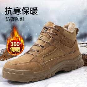 2025冬季新款保暖劳保鞋高帮防砸防刺穿实心底耐磨4.0凯夫拉