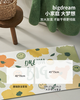 【云优选】SMILEY暖阳花丛浴室吸水地垫脚垫 商品缩略图6