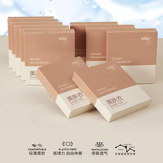 【秋衣秋裤高弹打底保暖套装女】玻尿酸润肤保暖长袖长裤发热 商品图3