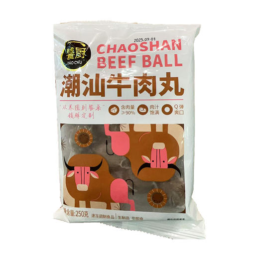 250g饕厨潮汕牛肉丸 鲜嫩肉滑 Q弹爆汁 商品图0