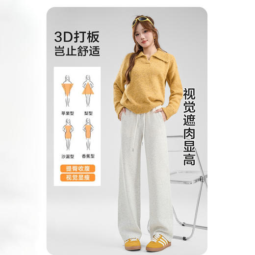 丁摩 【大师裤2.0】秋季新款女装宽松运动直筒阔腿空气棉休闲长裤垂感5ZF-398 商品图3