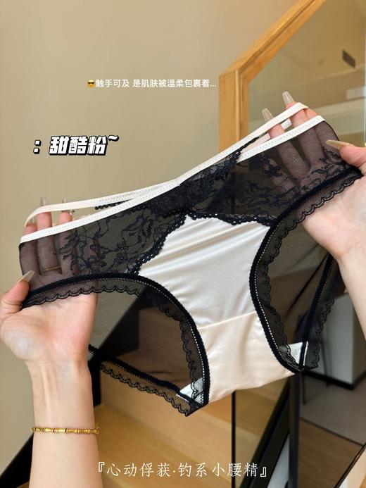 【到手3件！心动小妖精！】新款小妖精轻透蕾丝珠光性感内裤 空交叉丝带柔软触感可盐可甜展现腰线内裤 商品图9