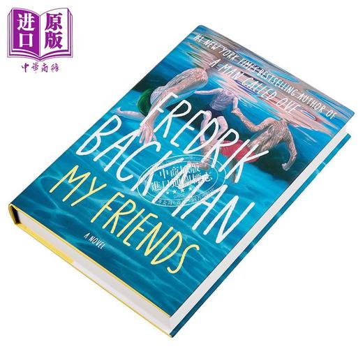 【中商原版】弗雷德里克·巴克曼 我的朋友们 精装 My Friends 英文原版 Fredrik Backman 友谊 纽约时报畅销书 商品图1