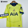 SFS耐克NIKE 25/26热刺二客T90球员版球衣短袖足球服男 HM3199-741 商品缩略图0
