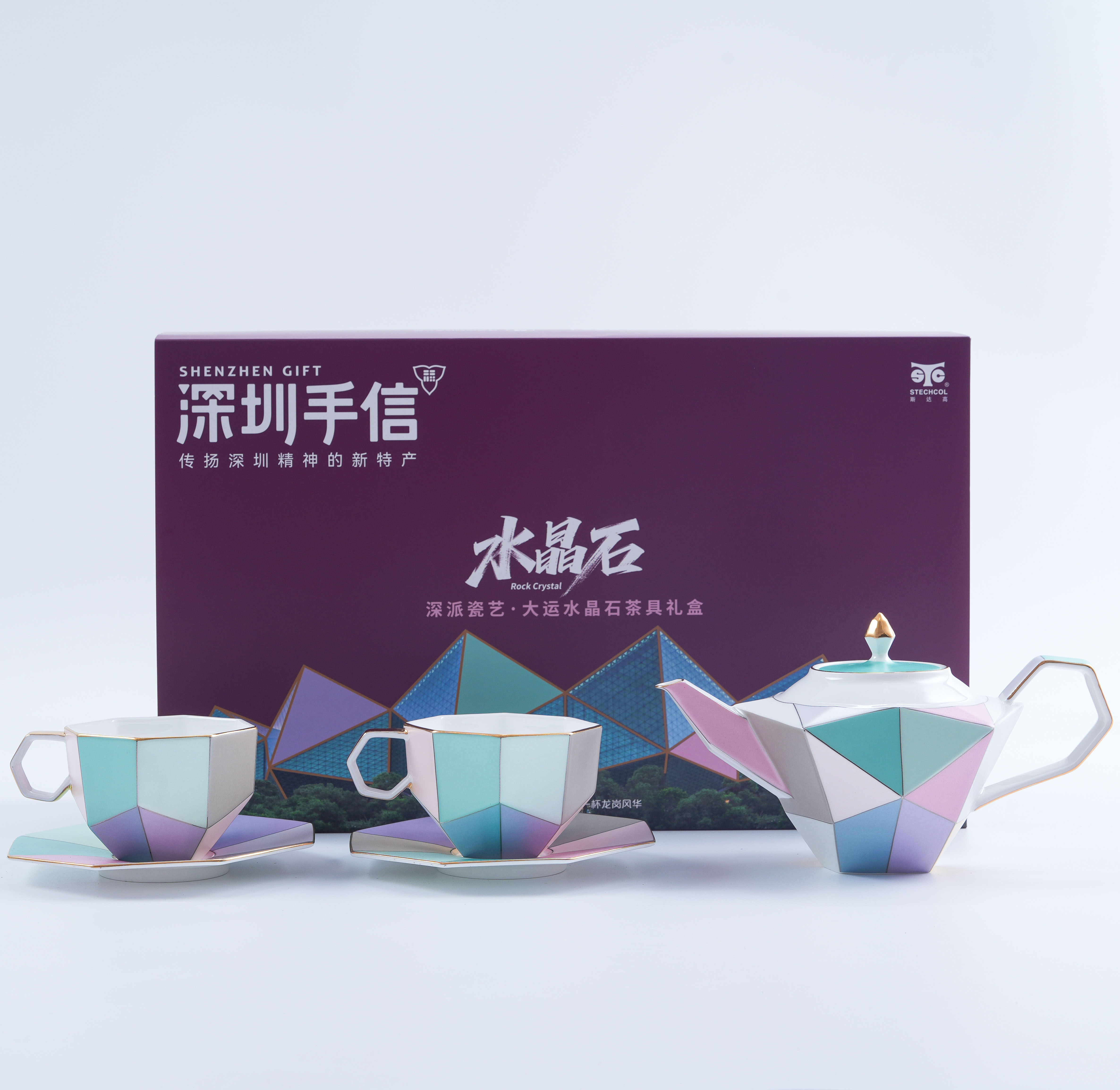 深圳手信 斯达高水晶石6头茶具
