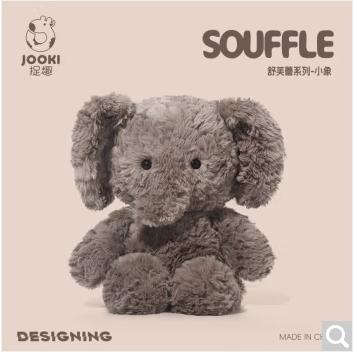 KZ1734 舒芙蕾大象 37cm 商品图0