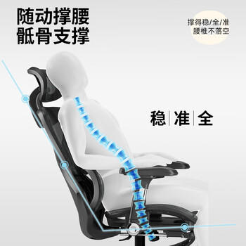 云祈人体工学椅电脑椅电竞椅办公椅人工力学座椅舒适久坐学习椅子 /家具 /椅类 /电脑椅 商品图7