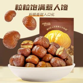 随心装_甘栗仁/原味/40g（每袋约9粒）*11-zl