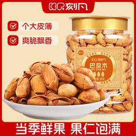 刻凡 巴旦木（罐装）288g