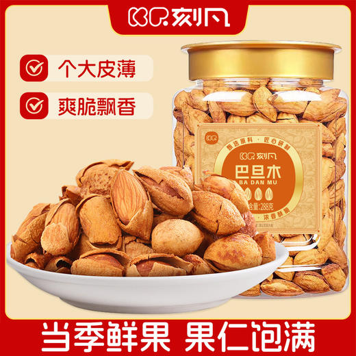刻凡 巴旦木（罐装）288g 商品图0