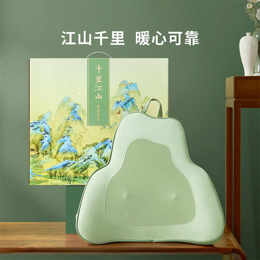 【故宫家居】千里江山腰部按摩仪靠垫博物馆文创妈妈生日礼物实用 商品图4