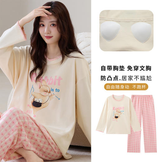 带胸垫睡衣女长袖薄款秋季卡通少女圆领休闲家居服可外穿秋冬套装 商品图1