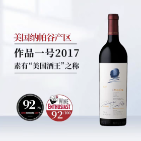 美国进口纳帕谷18年作品一号Opus One干红葡萄酒2017年
