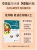 云耕物作红糖五黑羹 五红粉养生杂粮黑芝麻黑豆桑葚代餐粉五谷羹 商品缩略图3