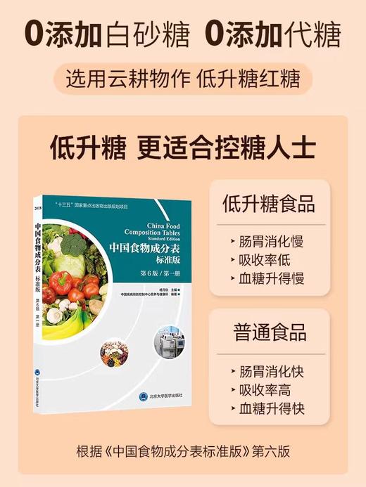 云耕物作红糖五黑羹 五红粉养生杂粮黑芝麻黑豆桑葚代餐粉五谷羹 商品图3