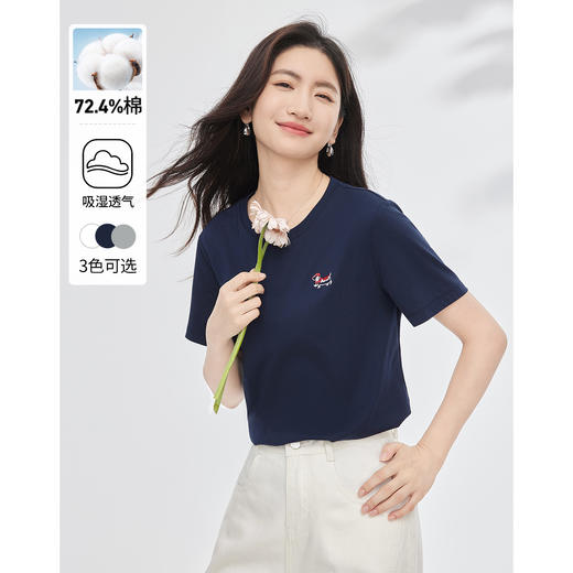 【周末秒杀】熙世界腊肠小狗刺绣T恤女短袖2025夏季新款清爽百搭气质圆领上衣 商品图0