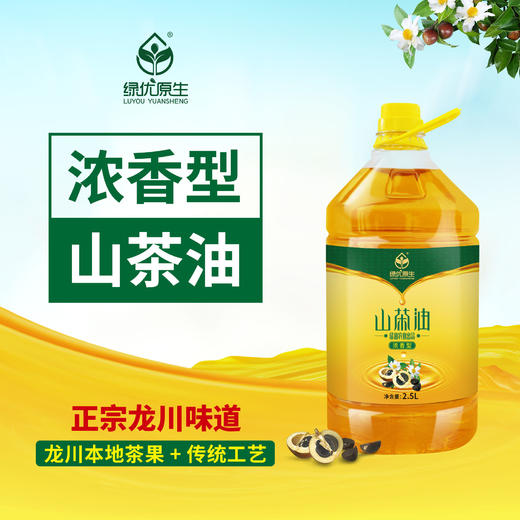 绿优原生浓香型山茶油2.5L 商品图0