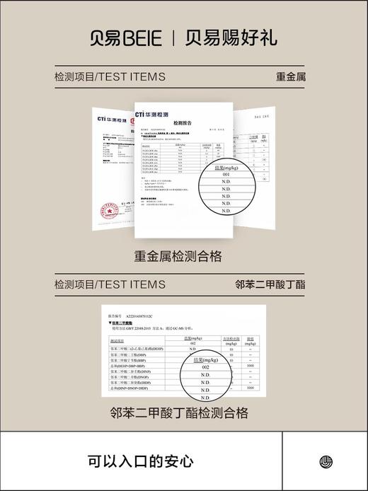 【限量秒杀】贝易宝宝安抚玩偶安抚巾婴儿可入口睡觉神器新生儿玩具手偶公仔（送手提袋） 商品图4