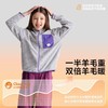 【咕噜日记】【暖心绒】儿童摇粒绒外套2025秋冬男女童半高领保暖上衣PDWT2507 商品缩略图2