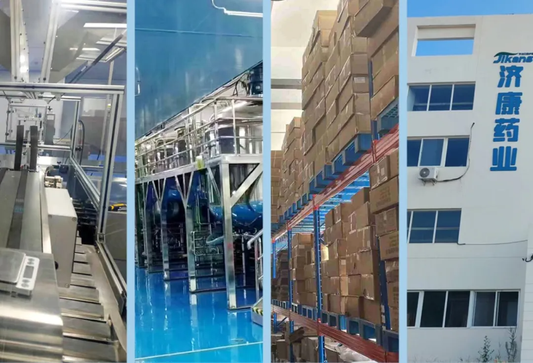 济康药业.jpg
