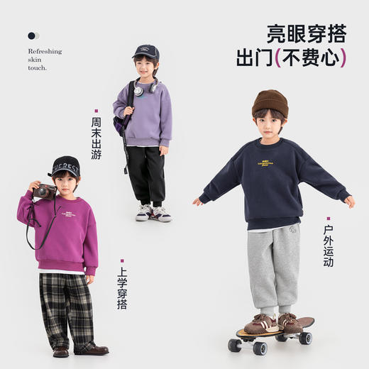【件件底价，童装双倍积分】多多家男童卫衣加绒秋冬2025冬装新款儿11329 商品图1
