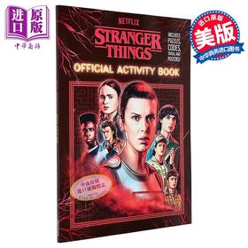 【中商原版】怪奇物语 官方活动书 Stranger Things Official Activity Book 英文原版 Random House 谜题 冷知识