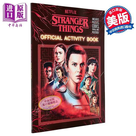 【中商原版】怪奇物语 官方活动书 Stranger Things Official Activity Book 英文原版 Random House 谜题 冷知识 商品图0