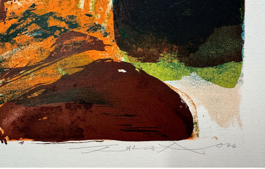 【已售】独角鹿西洋古董 1976年巴塞罗那出版赵无极亲签「无题：第278号｜诗画之礼赞」彩色石版画 商品图4