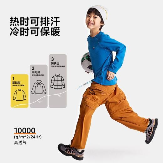 【咕噜日记】儿童打底衫圆领云朵衣2025秋冬女童休闲长袖男童透气T恤PDT2504 商品图1