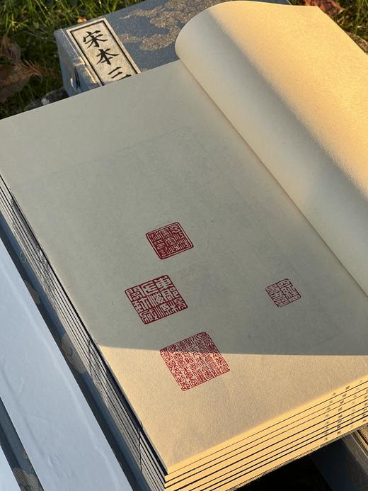 “寿著裴注”宋本《三国志》 商品图8