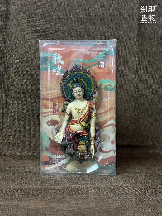 【中国古建石窟造像佛像雕塑冰箱贴】刹那造物正版原创设计·华严寺云冈石窟莫高窟北齐山西甘肃麦积山 商品图5