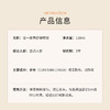 漾一姜黄舒缓喷雾 110ml/瓶 商品缩略图3