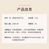 漾一紧致抗皱精华液 30ml/瓶 商品缩略图3