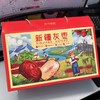 新疆若羌灰枣 商品缩略图7