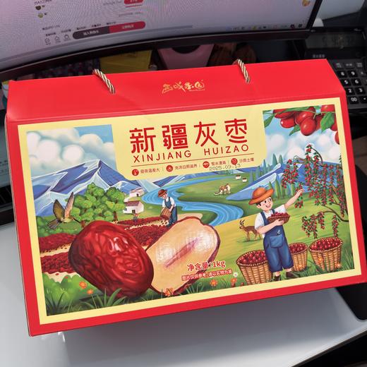 新疆若羌灰枣 商品图7