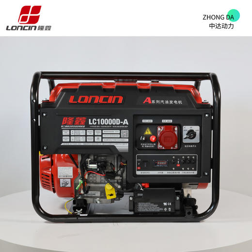 隆鑫 LC10000D-AS 商品图2