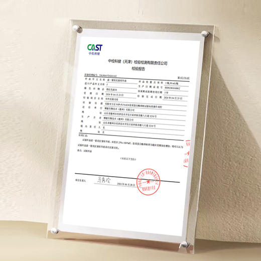 漾一紧致抗皱精华液 30ml/瓶 商品图2